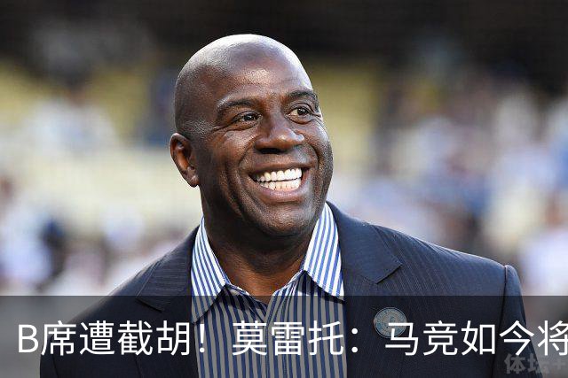 B席遭截胡！莫雷托：马竞如今将李刚仁视为替代格子的首选目标